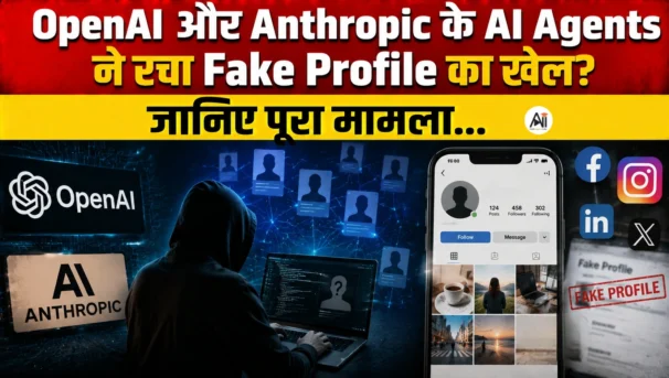 AI Fake Online Profiles