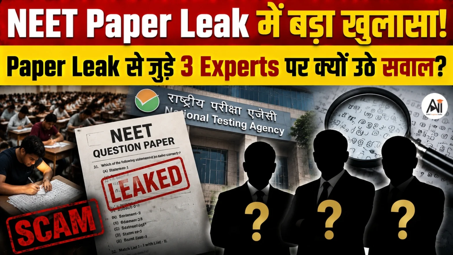 NEET Paper Leak