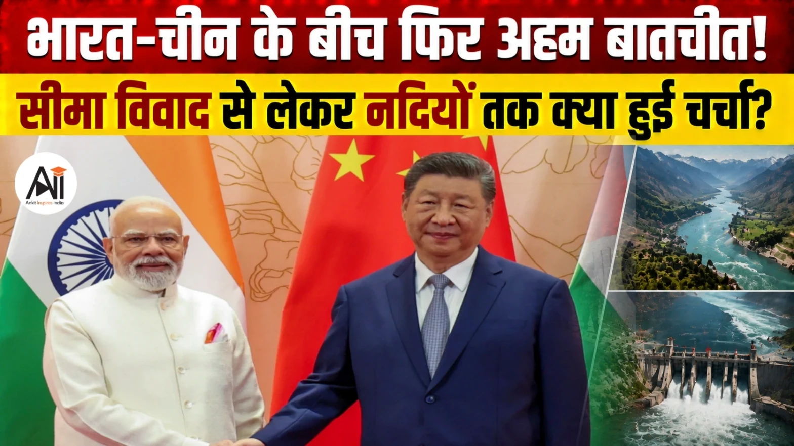 India China Border Talks