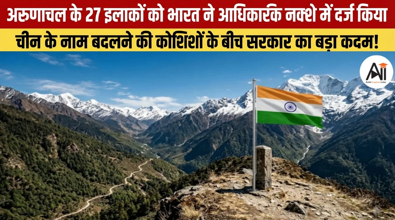 India Renames Arunachal Places