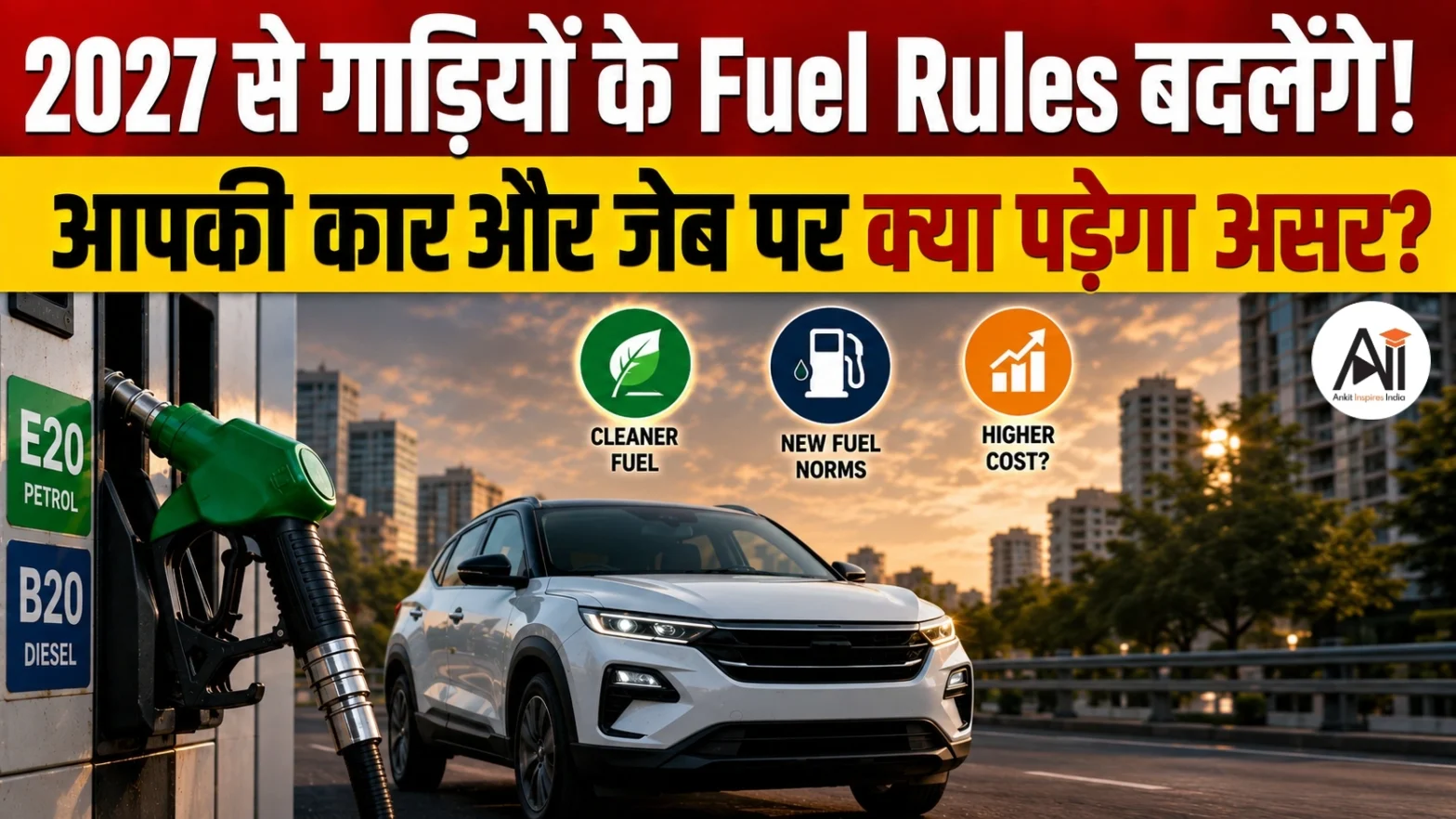 New Vehicle Fuel Norms 2027