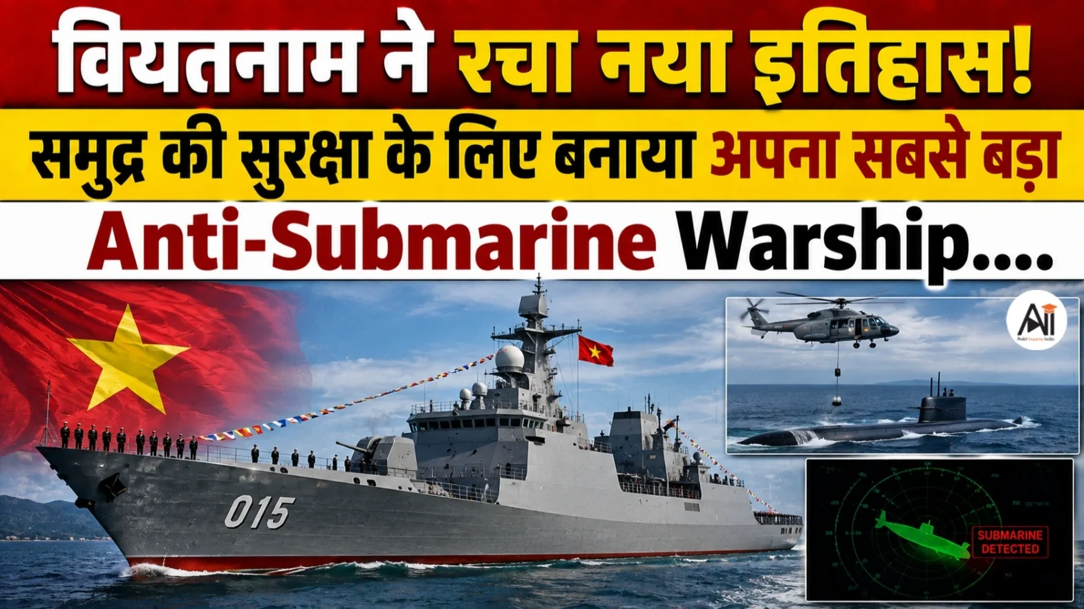 Vietnam Largest Anti Submarine Warship