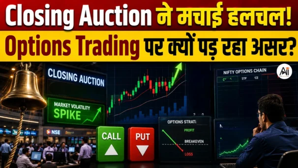Closing Auction System