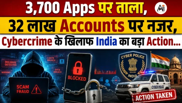 Cybercrime Crackdown