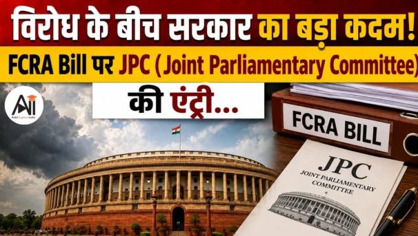 FCRA Bill JPC Referral 2026