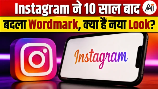 Instagram Wordmark Change