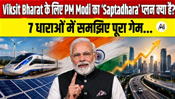 Saptadhara Plan