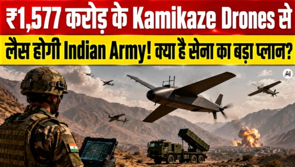 Kamikaze Drones India