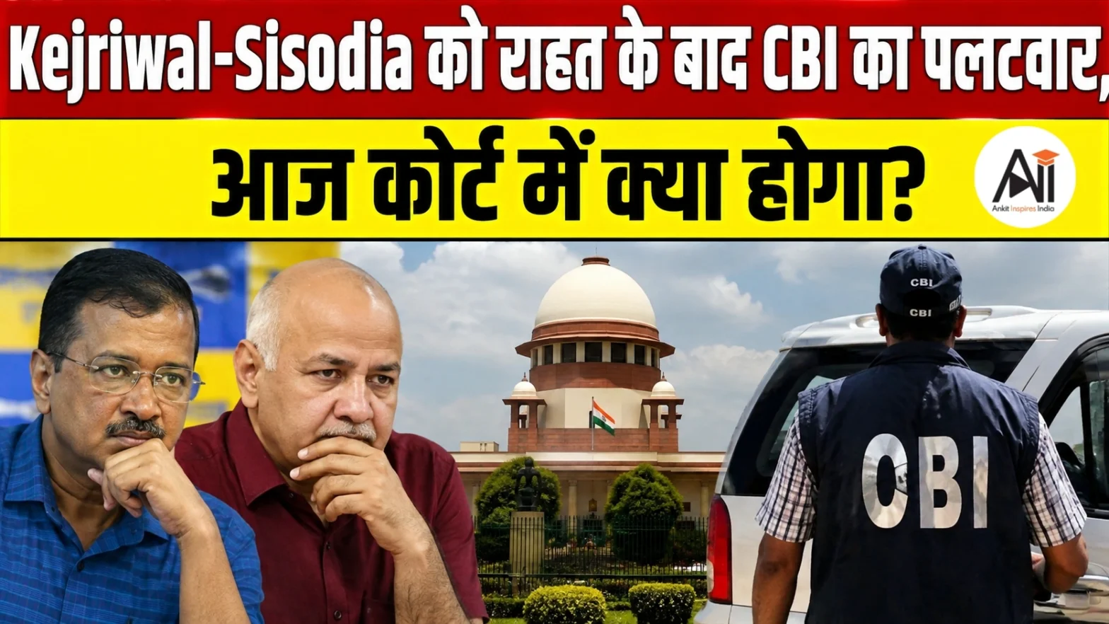 Kejriwal-Sisodia Liquor Policy Case