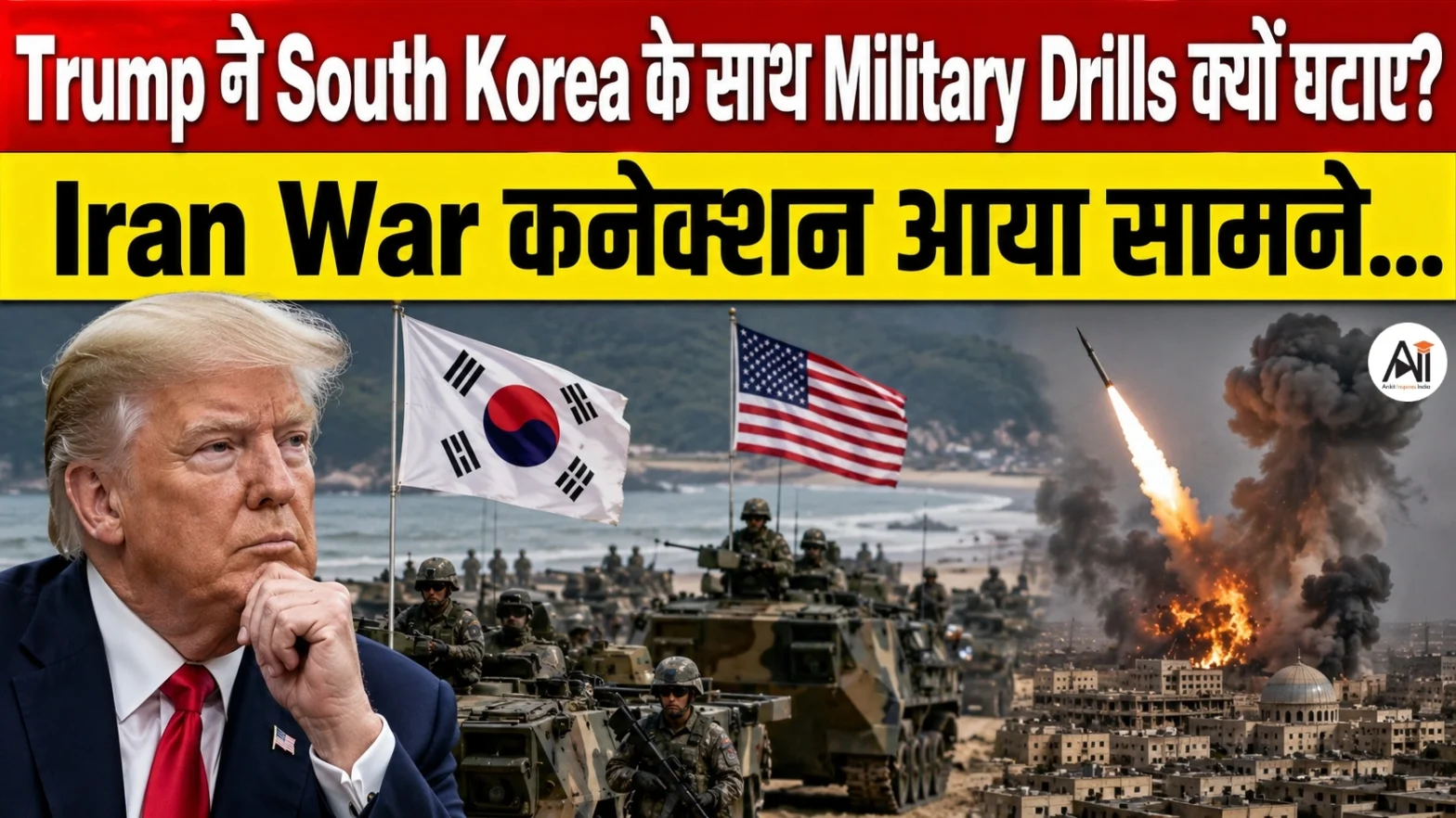 Trump South Korea Military Drills 2026