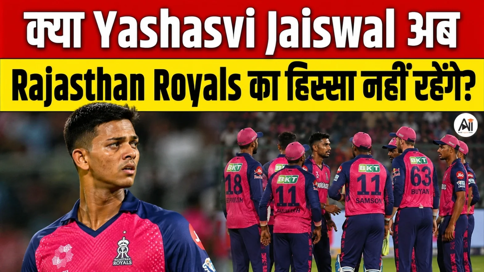 IPL 2027 Yashasvi Jaiswal