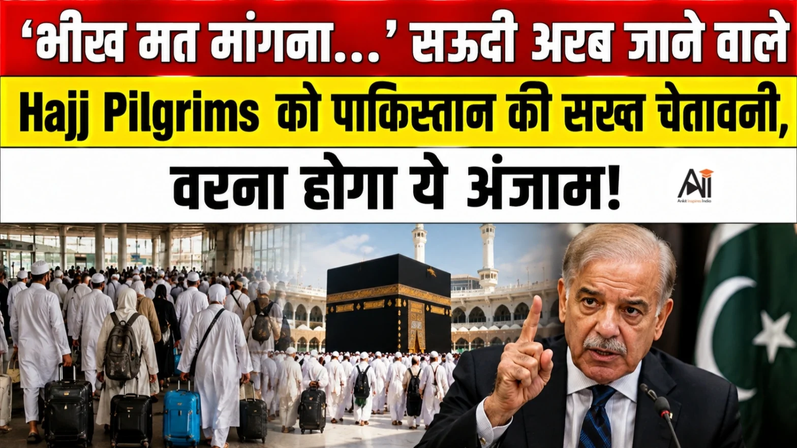 Pakistan Hajj Pilgrims Saudi Arabia Warning
