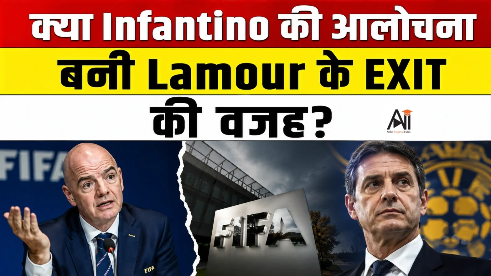 Kevin Lamour FIFA Exit
