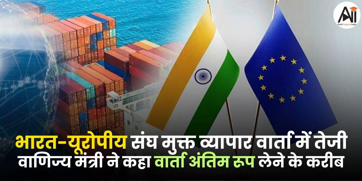 india eu deal